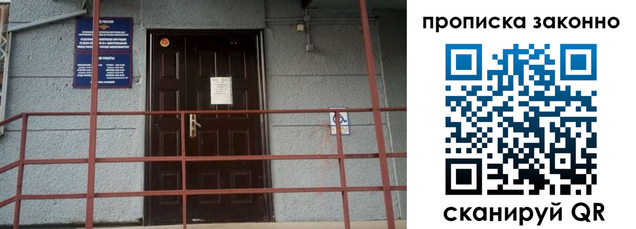 регистрация в Брянской области