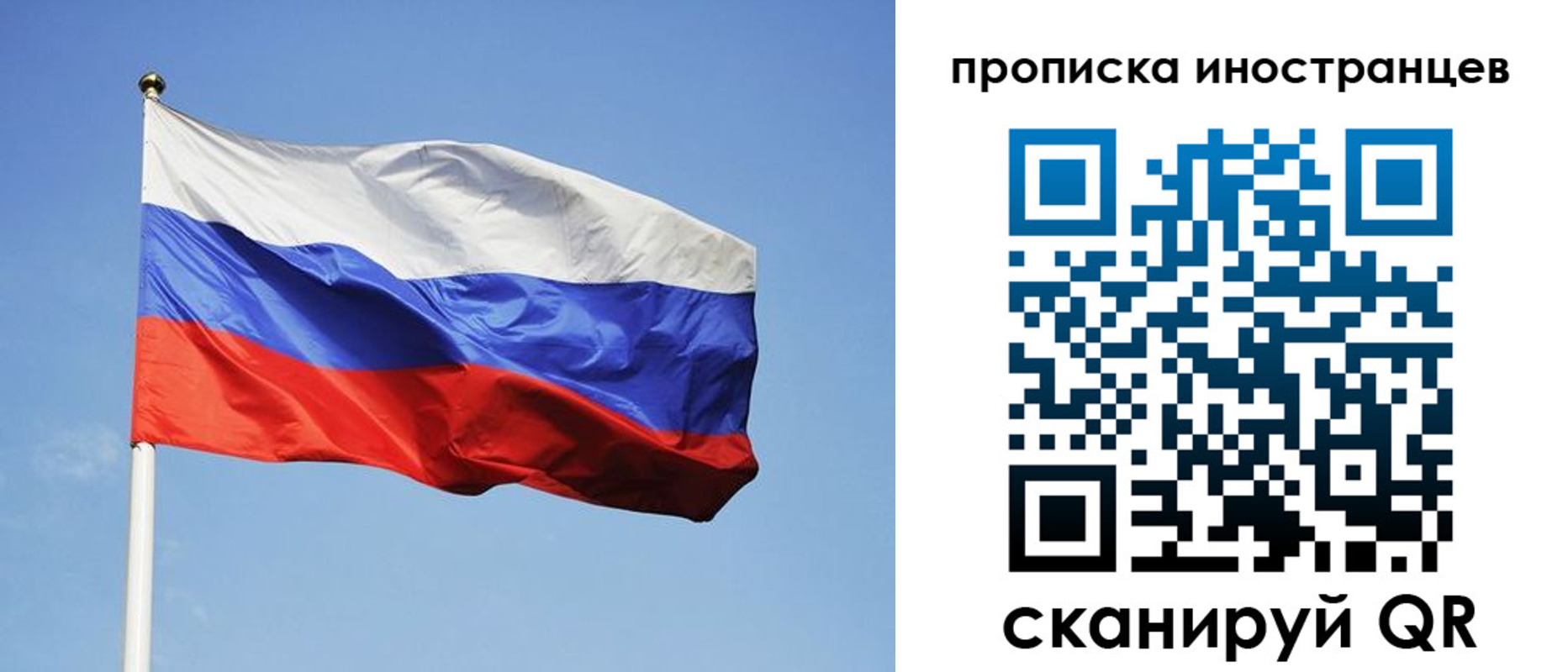 прописка для военкомата в Брянской области