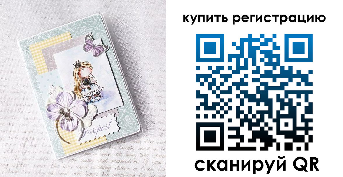 пропишу в квартире в Брянской области